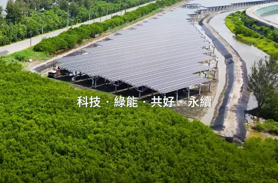 整合光電建築技術 DB真人打造淨零城市新標配